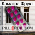 Камагра Фрукт 09